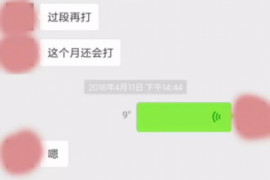 东宝要账公司更多成功案例详情